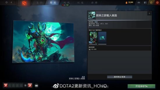 永劫无间S18侠风赛季即将开启全新内容介绍